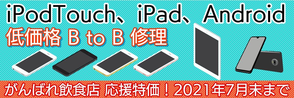 中古ポスレジ販売ドットコム】東芝テック製飲食店用中古ポスレジ 中古ポスレジ販売ドットコム】東芝テック製飲食店用中古ポスレジ