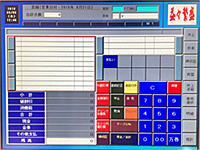 東芝テック　FSworks 画面